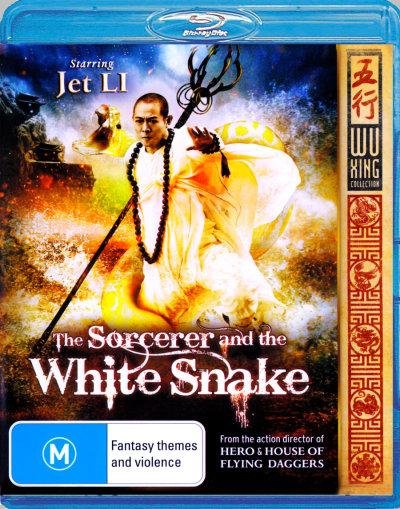 Cover for Sorcerer &amp; the White Snake (Blu-ray) (2016)
