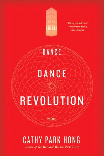 Cover for Cathy Park Hong · Dance Dance Revolution: Poems (Paperback Book) (2008)