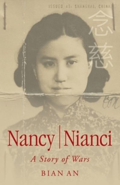 Cover for Bian An · Nancy Nianci (Book) (2021)