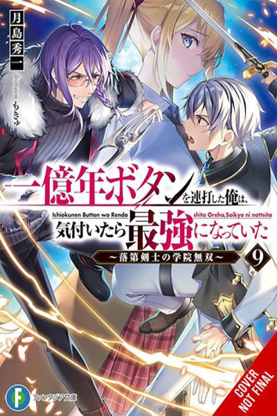 Cover for Syuichi Tsukishima · I Kept Pressing the 100-Million-Year Button and Came Out on Top, Vol. 9 (light novel) - KEPT PRESSING 100-MILLION YEAR BUTTON LIGHT NOVEL SC (Paperback Book) (2024)