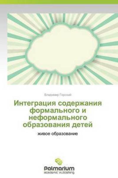 Cover for Vladimir Gorskiy · Integratsiya Soderzhaniya Formal'nogo I Neformal'nogo Obrazovaniya Detey: Zhivoe Obrazovanie (Pocketbok) [Russian edition] (2014)