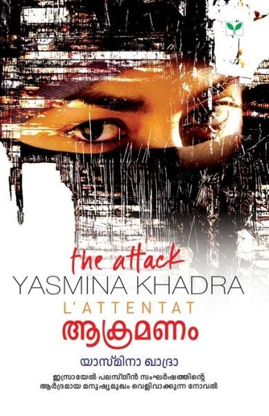 Cover for Na · L'attentat (Paperback Book) (2015)