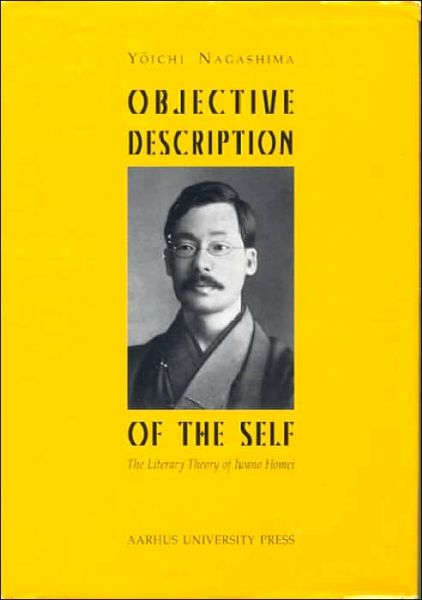 Cover for Yoichi Nagashima · Objective Description of the Self: Literary Theory of Iwano Homei (Hardcover Book) [1st edition] (1997)