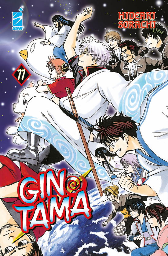 Cover for Hideaki Sorachi · Gintama #77 (Book)