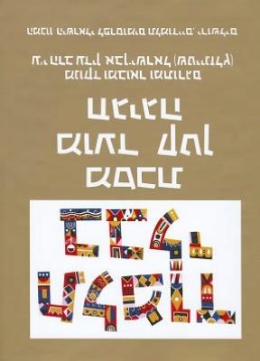 The Steinsaltz Talmud Bavli: Tractate Mo'ed Katan & Hagiga, Large - Rabbi Adin Steinsaltz - Books - Koren Publishers Jerusalem - 9789653014114 - June 1, 2010
