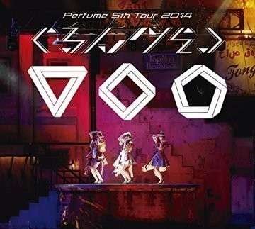 Cover for Perfume · Perfume 5th Tour 2014: Gurun Gurun (DVD) (2015)