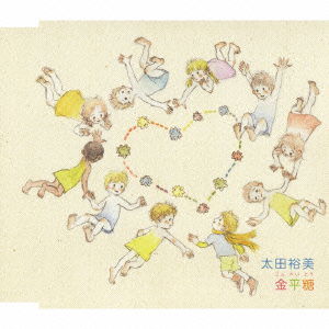 Cover for Ohta Hiromi · Konpeitou (CD) [Japan Import edition] (2011)