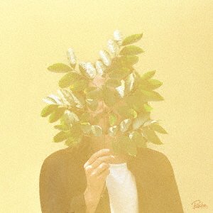 Cover for Fkj · French Kiwi Juice (CD) [Japan Import edition] (2017)