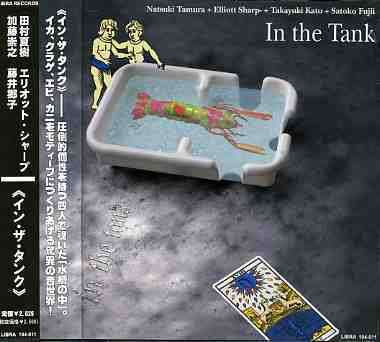 Cover for Natsuki Tamura · In the Tank (&amp;sharp, Elliott (CD) [Japan Import edition] (2005)