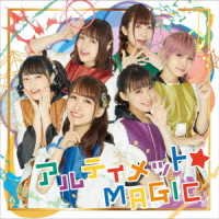 Cover for I Ris · Ultimate Magic (CD) [Japan Import edition] (2019)
