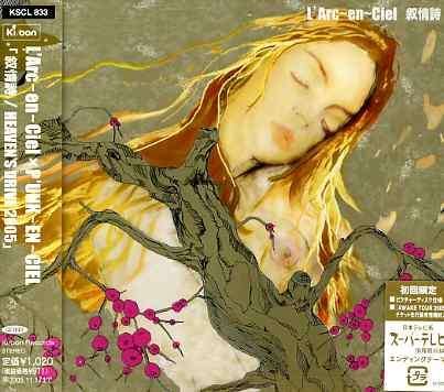 Jojoshi - L'arc-en-ciel - Música - SONY MUSIC LABELS INC. - 4582117984115 - 18 de mayo de 2005