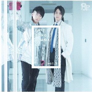Cover for 8p · 8p Unit Song Drama CD Vol.3 (CD) [Japan Import edition] (2020)