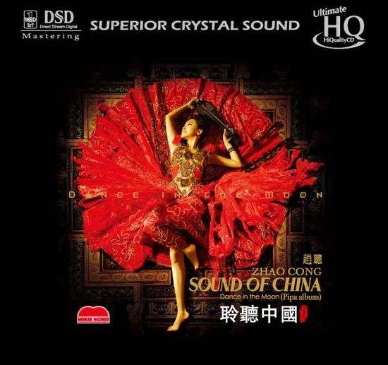 Zhao Cong · Sound of China (CD) (2018)