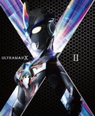 Cover for Takahashi Kensuke · Ultraman X Dvd-box 2 (MDVD) [Japan Import edition] (2016)