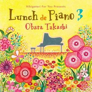 Cover for Obara Takashi · Hikigatari for You Presents Lunch De Piano 3 (CD) [Japan Import edition] (2016)