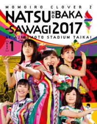 Cover for Momoiro Clover Z · Momoclo Natsu No Baka Sawagi 2017-five the Color Road to 2020- Ajinomoto (MBD) [Japan Import edition] (2018)