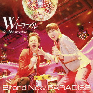 Cover for Double Trouble · Brand New Paradise (CD) [Japan Import edition] (2009)