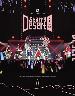 Cover for Starlight Kuku Gumi · [shoujo Kageki Revue Starlight]2nd Star Live 'starry Desert` (MBD) [Japan Import edition] (2019)