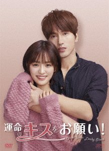 Cover for Jerry Yan · Count Your Lucky Stars (MDVD) [Japan Import edition] (2022)