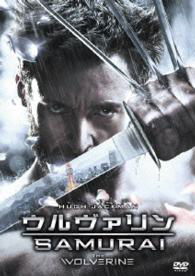 Cover for Hugh Jackman · The Wolverine (MDVD) [Japan Import edition] (2014)