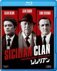 Cover for Jean Gabin · The Sicilian Clan (MBD) [Japan Import edition] (2015)