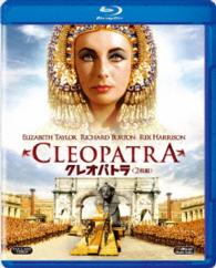 Cleopatra - Elizabeth Taylor - Musiikki - WALT DISNEY STUDIOS JAPAN, INC. - 4988142212115 - keskiviikko 5. lokakuuta 2016