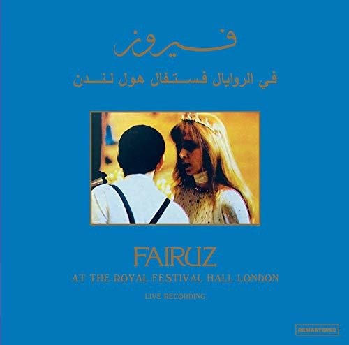 Cover for Fairuz · At The Royal Festival Hall (LP) (2019)