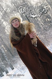 Cover for Arkona · Jizn Vo Slavu (DVD) (2009)