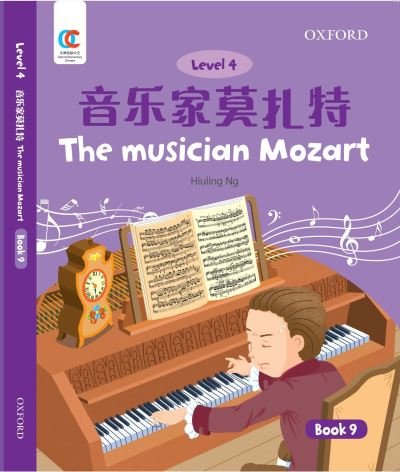 The Musician Mozart - OEC Level 4 Student's Book - Hiuling Ng - Książki - Oxford University Press,China Ltd - 9780190823115 - 1 sierpnia 2021
