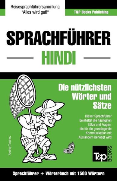 Cover for Andrey Taranov · Sprachfuhrer Deutsch-Hindi und Kompaktwoerterbuch mit 1500 Woertern (Paperback Book) (2016)