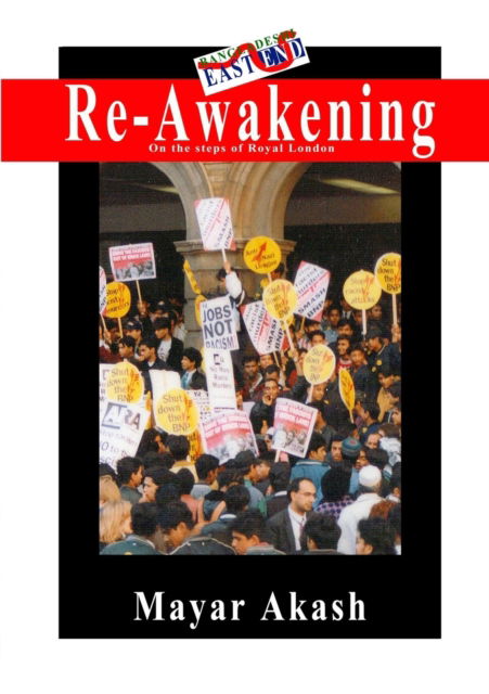 Cover for Mayar Akash · Re-Awakening (Taschenbuch) (2017)