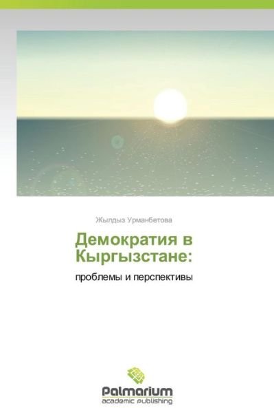 Demokratiya V Kyrgyzstane:: Problemy I Perspektivy - Zhyldyz Urmanbetova - Books - Palmarium Academic Publishing - 9783639758115 - August 14, 2014