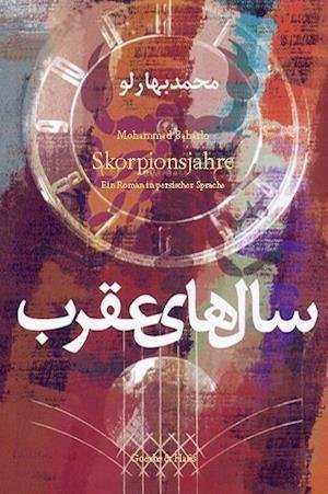 Cover for Baharlo · Skorpionsjahre (Book)