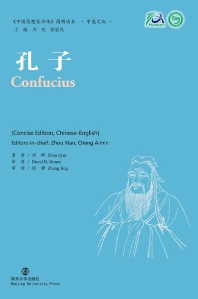 Cover for Zhou Qun · Confucius - Collection of Critical Biographies of Chinese Thinkers (Paperback Book) [Bilingual edition] (2010)