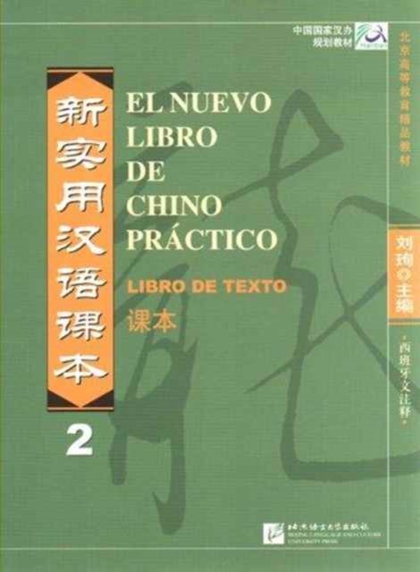 Cover for Liu Xun · El nuevo libro de chino practico vol.2 - Libro de texto (Paperback Book) (2013)