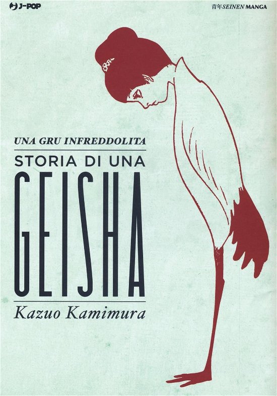 Cover for Kazuo Kamimura · Una Gru Infreddolita. Storia Di Una Geisha (Bok)