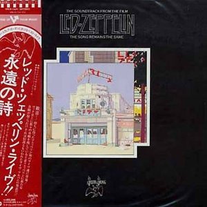 Cover for Led Zeppelin · Song Remains the Same -Hq (LP) (1990)