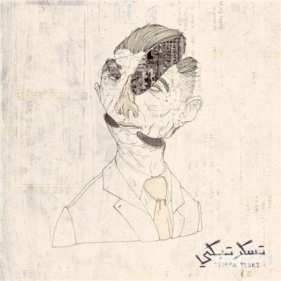 Cover for Saleh · Lekhfa (LP) (2017)