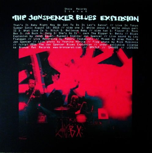 Cover for The Jon Spencer Blues Explosion · That’s It Baby Right Now We Got To Do It Let’s Dance (LP) [RSD 2016 edition] (2019)