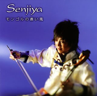 Mongol No Aoi Kaze: Senjiya - Senjiya - Música - Japan - 4512174006116 - 29 de maio de 2006
