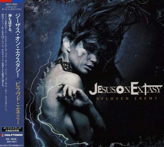 Cover for Jesus on Extasy · Beloved Enemy (CD) [Japan Import edition] (2008)