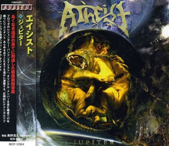 Cover for Atheist · Jupiter (CD) [Japan Import edition] (2010)