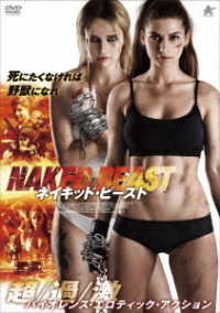 Cover for Natascha Hopkins · Kiss Kiss (MDVD) [Japan Import edition] (2020)