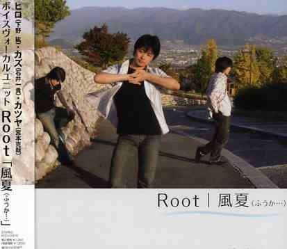 Cover for Root · Voice Vocal Unit Root 2nd Single (CD) [Japan Import edition] (2006)