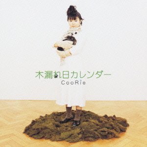 Cover for Coorie · Komorebi Calendar (CD) [Japan Import edition] (2005)