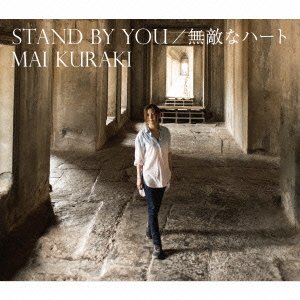 Cover for Kuraki Mai · Stand by You / Mutekina Heart &lt;limited&gt; (CD) [Japan Import edition] (2014)