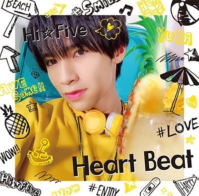 Cover for Hi Five · Heart Beat (CD) [Japan Import edition] (2019)