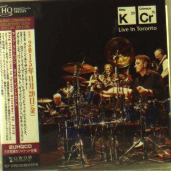 Cover for King Crimson · Live in Toronto November 2015 (CD) [Japan Import edition] (2016)