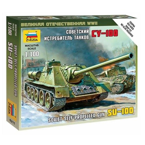 Cover for Zvezda · 1/100 Self-propelled Gun Su-100 (Toys)