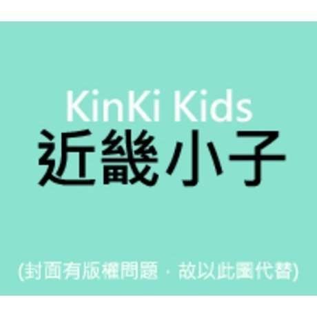 Cover for Kinki Kids · L Album (CD) (2014)